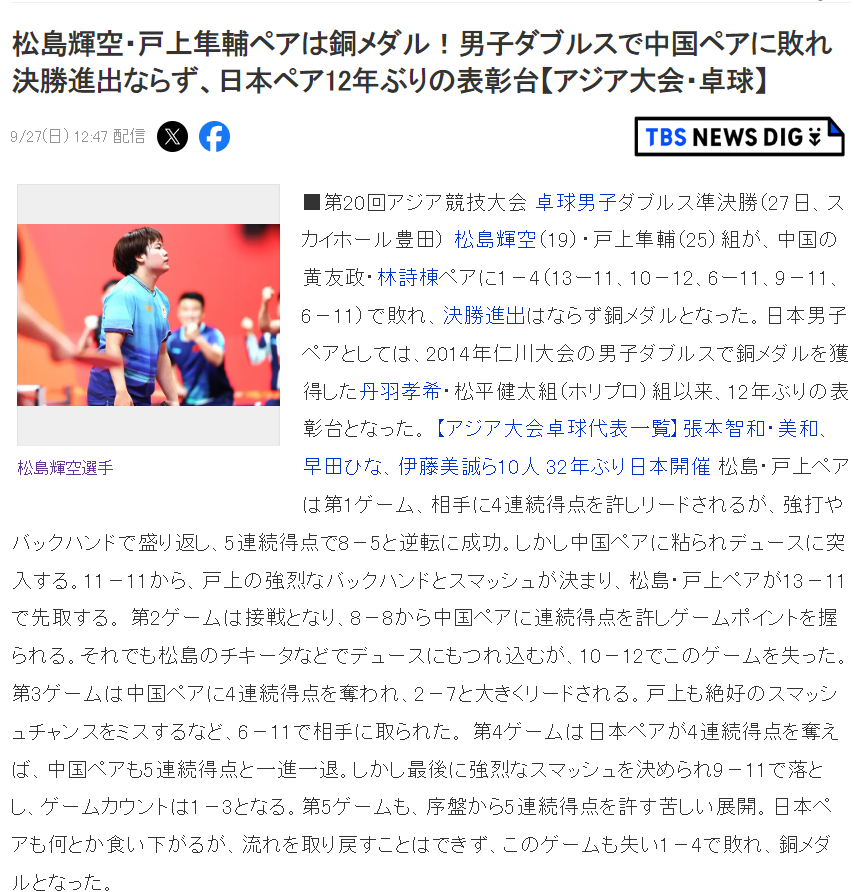 因为vinbet浩博拥有丰富的阅历和多样化的产品介绍图片