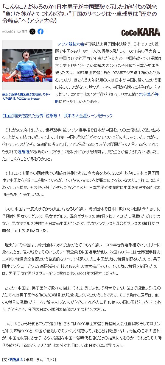 因为vinbet浩博拥有丰富的阅历和多样化的产品介绍图片