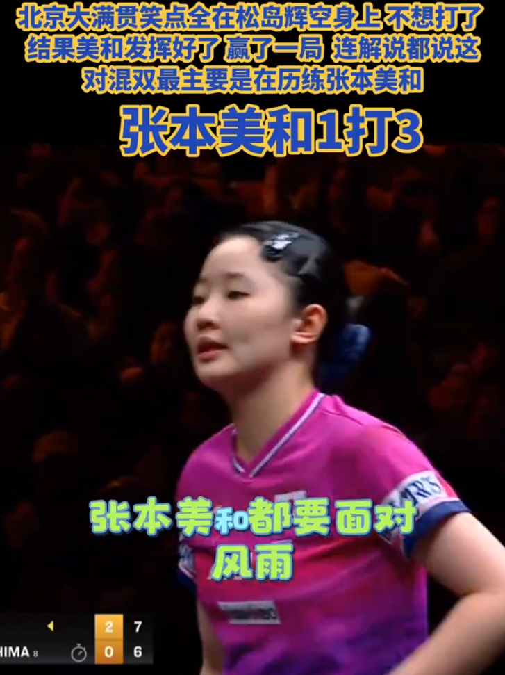 了解vinbet浩博