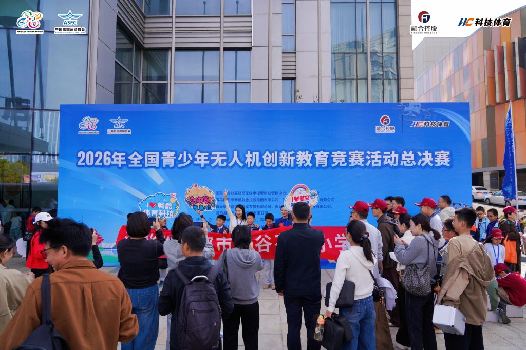 vinbet浩博相关图片