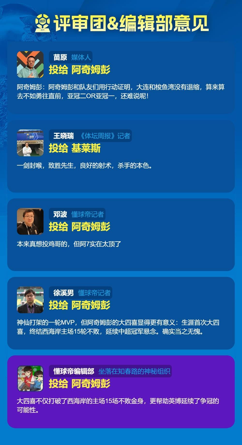 vinbet浩博案例展示