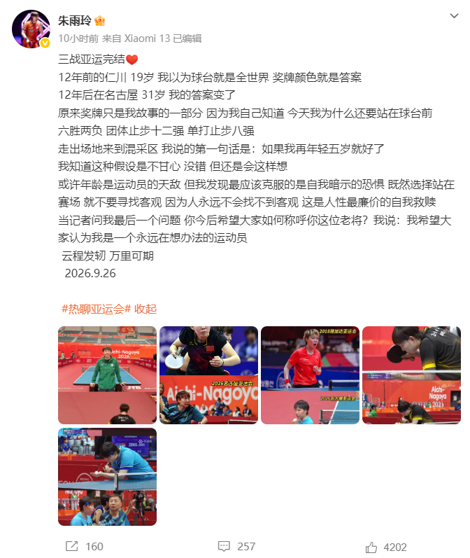 因为vinbet浩博拥有丰富的阅历和多样化的产品案例展示