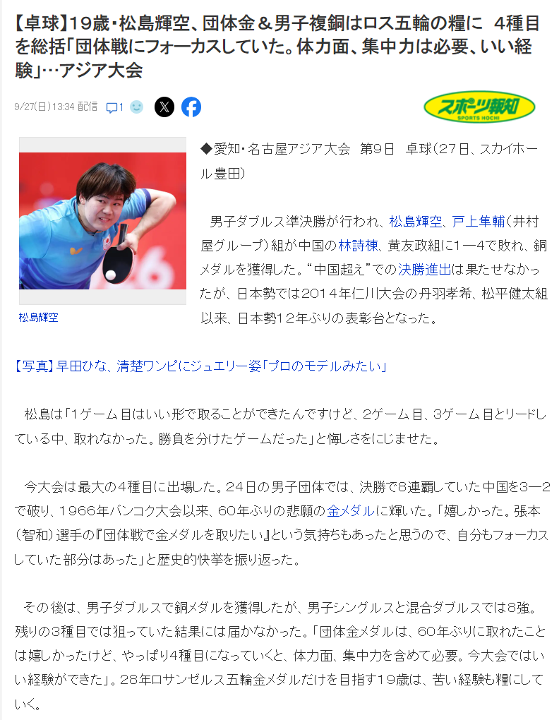 🥇【发财入口 6108.vip】🥇🔟vinbet浩博娱乐项目玩法丰富详情图