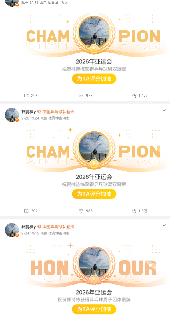 🥇【发财入口 6108.vip】🥇🔟vinbet浩博娱乐项目玩法丰富详情图