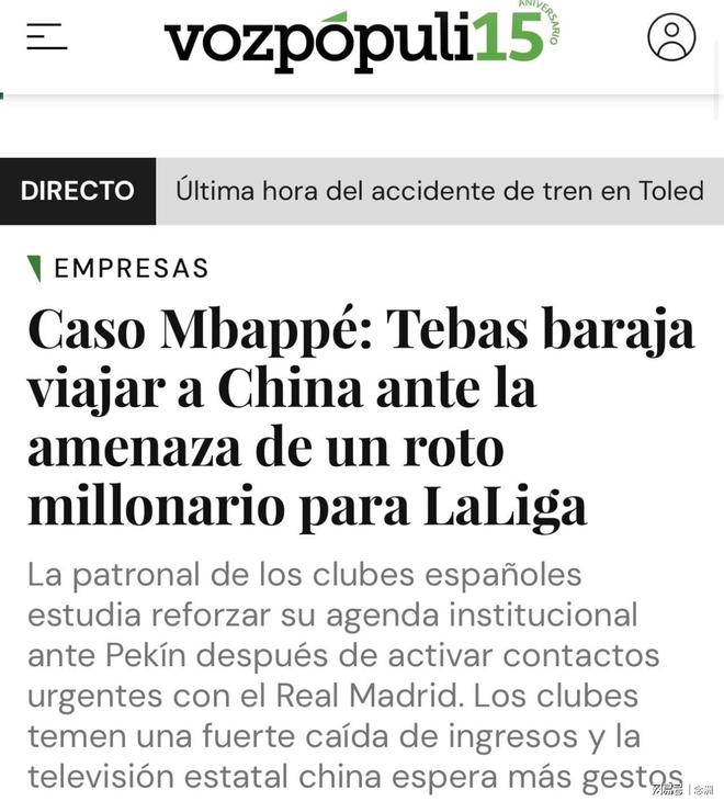 vinbet浩博介绍图片