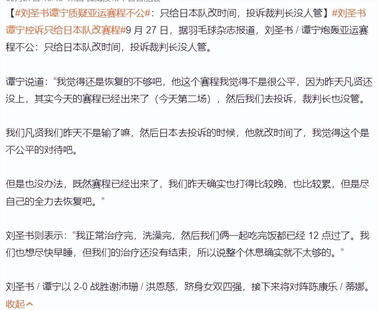 所以在官网这里你会更好的进行游戏。图片展示