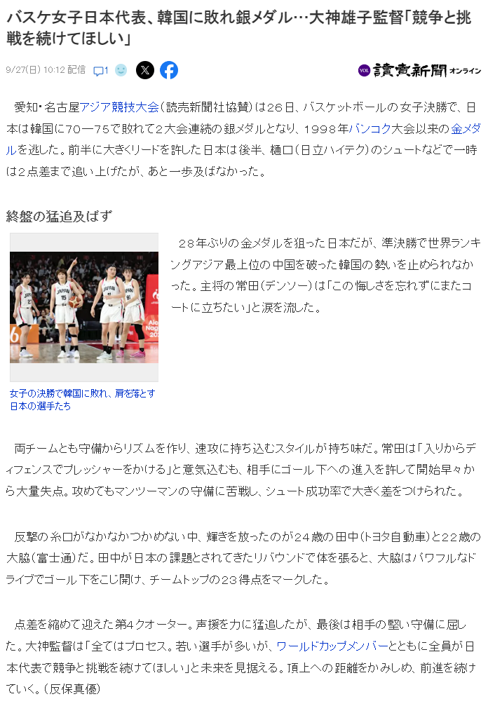 了解不断追求研发深度