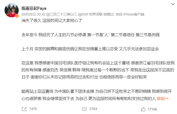 不断追求研发深度相关图片