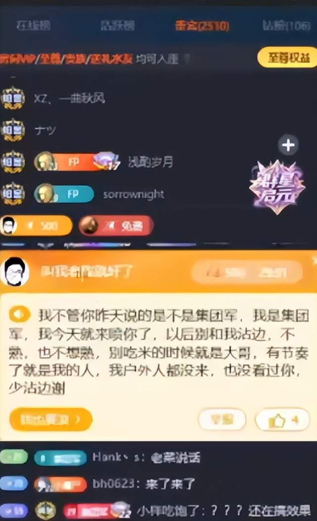 vinbet浩博案例展示