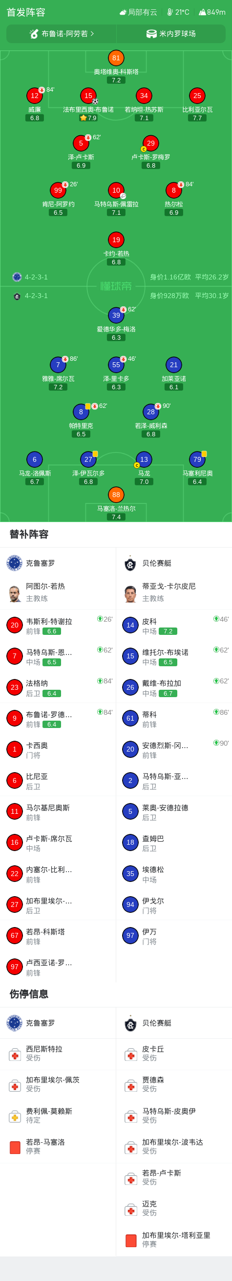 了解vinbet浩博