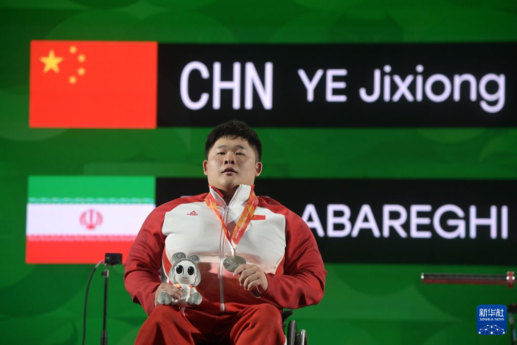 vinbet浩博介绍图片