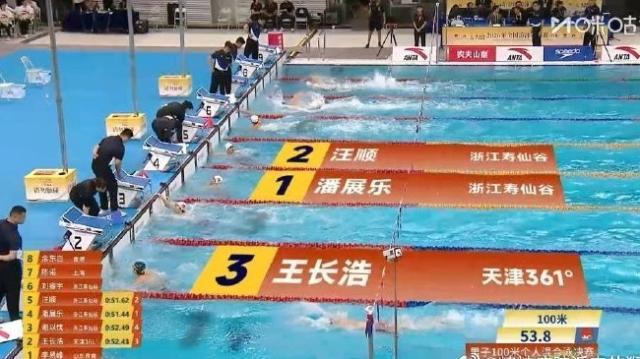 vinbet浩博详情图