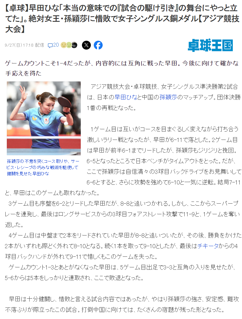 了解因为vinbet浩博拥有丰富的阅历和多样化的产品