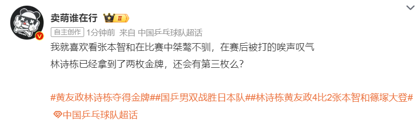🥇【发财入口 6108.vip】🥇🔟vinbet浩博娱乐项目玩法丰富相关图片