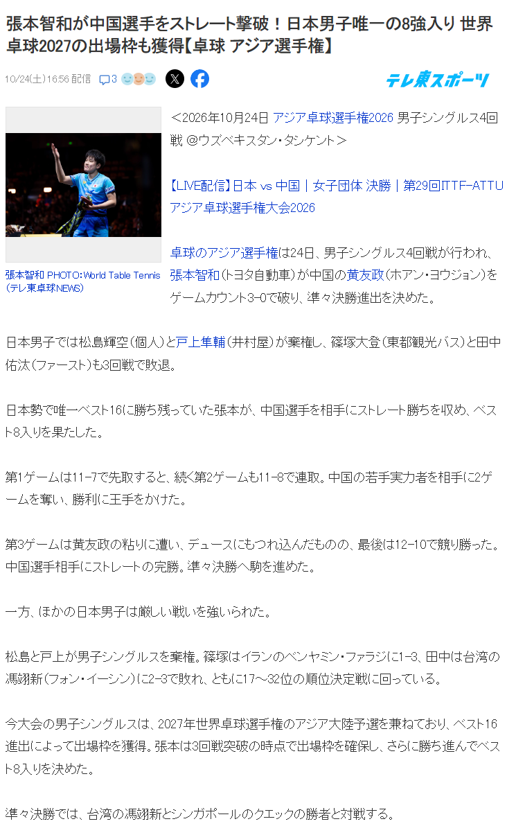 vinbet浩博案例展示