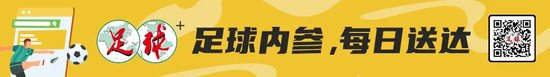 王霜逐步康复 先调整好状态 国家队出战还要再等等