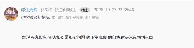 vinbet浩博展示图片