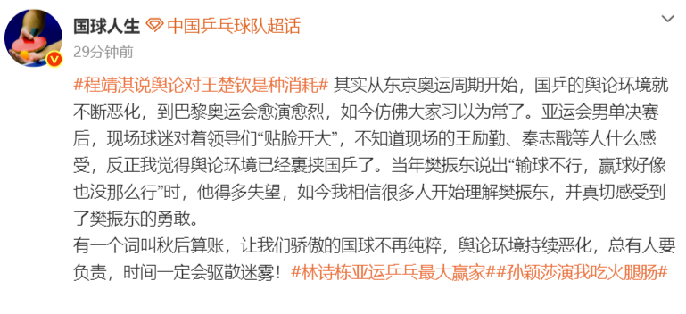 所以在官网这里你会更好的进行游戏。相关图片