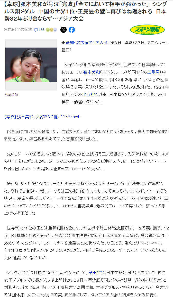 了解因为vinbet浩博拥有丰富的阅历和多样化的产品