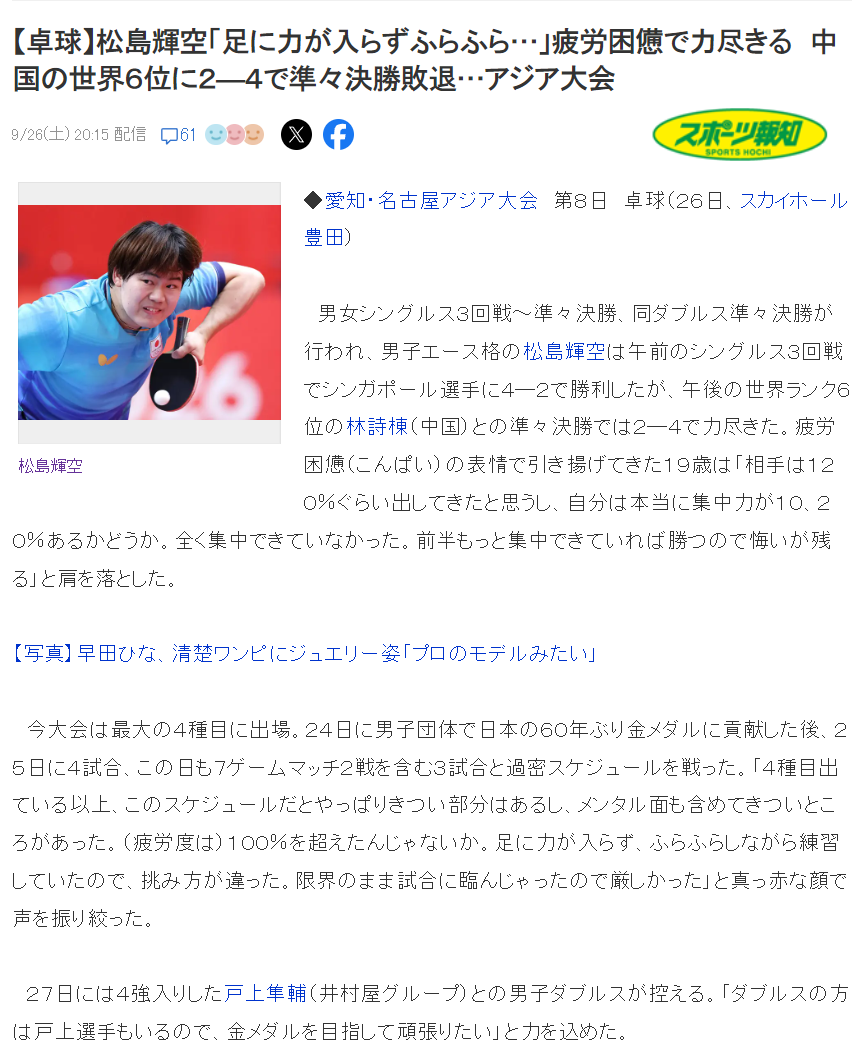 🥇【发财入口 6108.vip】🥇🔟vinbet浩博娱乐项目玩法丰富图片展示