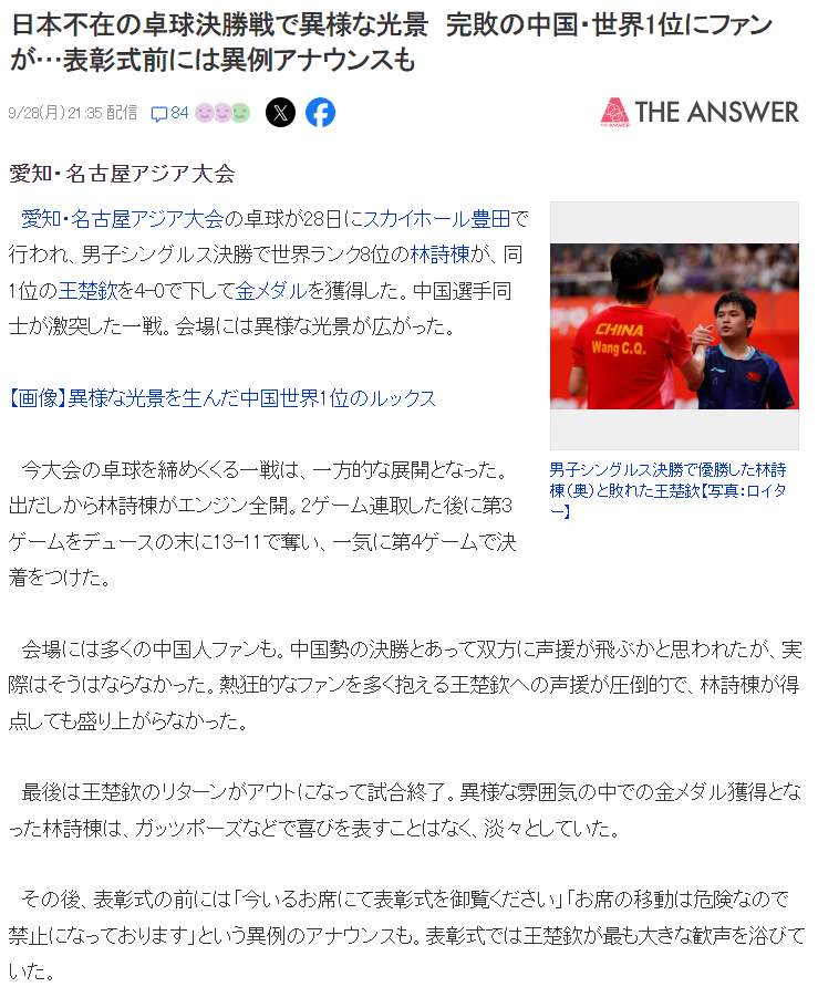所以在官网这里你会更好的进行游戏。图片展示
