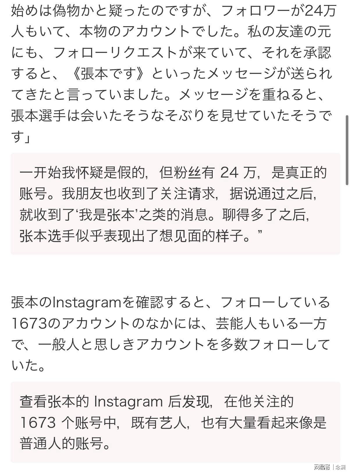 不断追求研发深度详情图