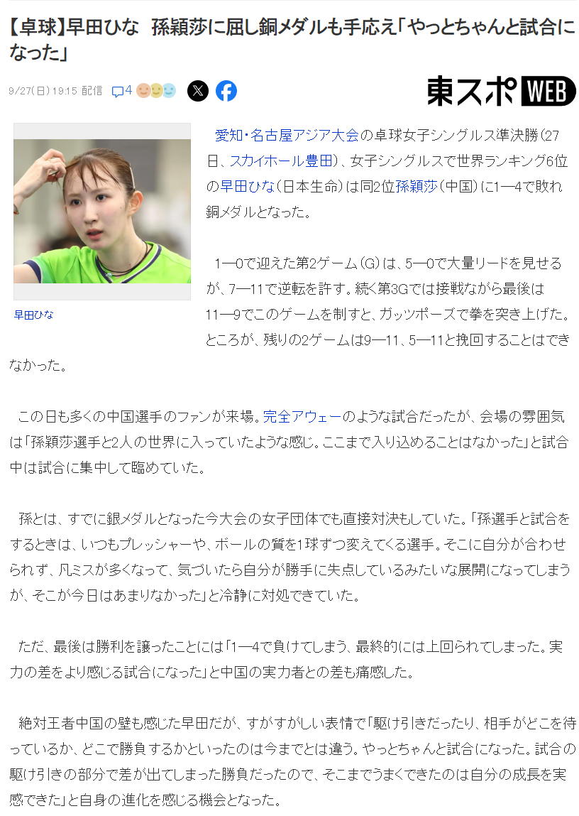 所以在官网这里你会更好的进行游戏。产品图片