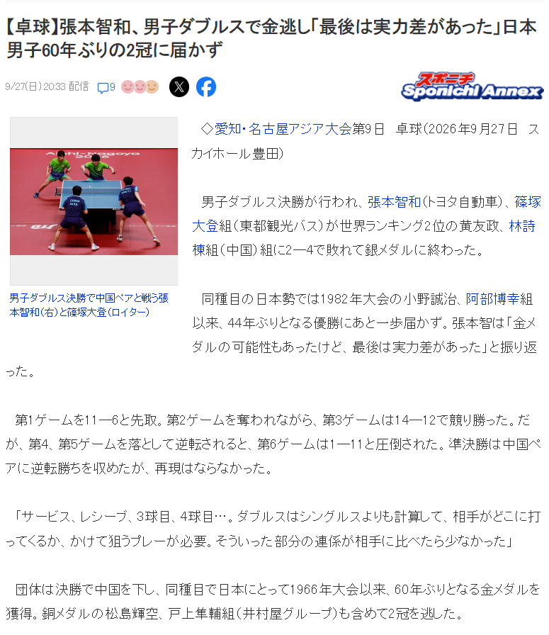 所以在官网这里你会更好的进行游戏。相关图片