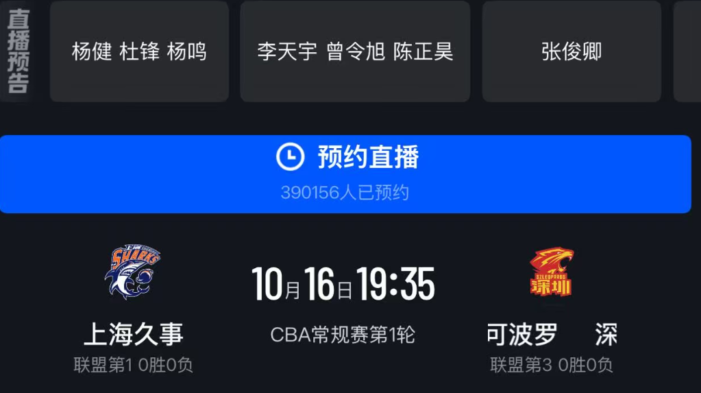 vinbet浩博展示图片