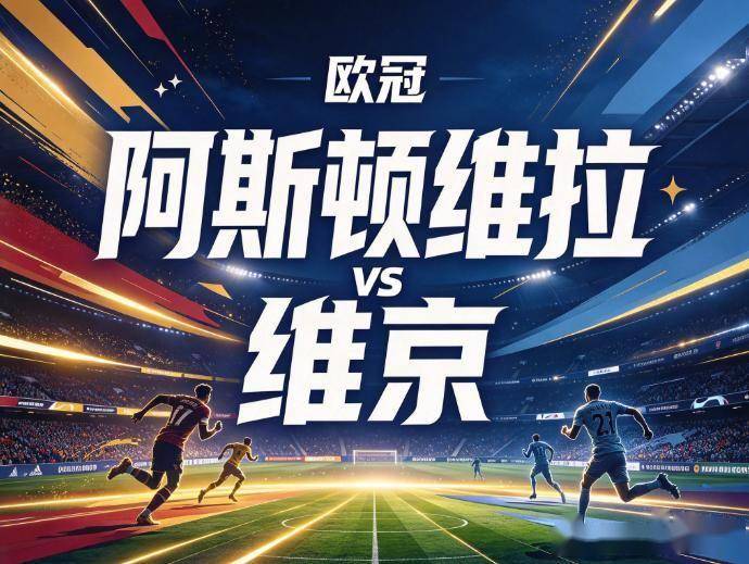vinbet浩博产品图片