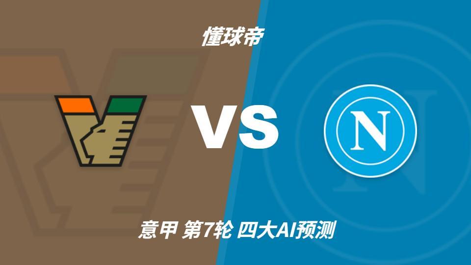 vinbet浩博详情图