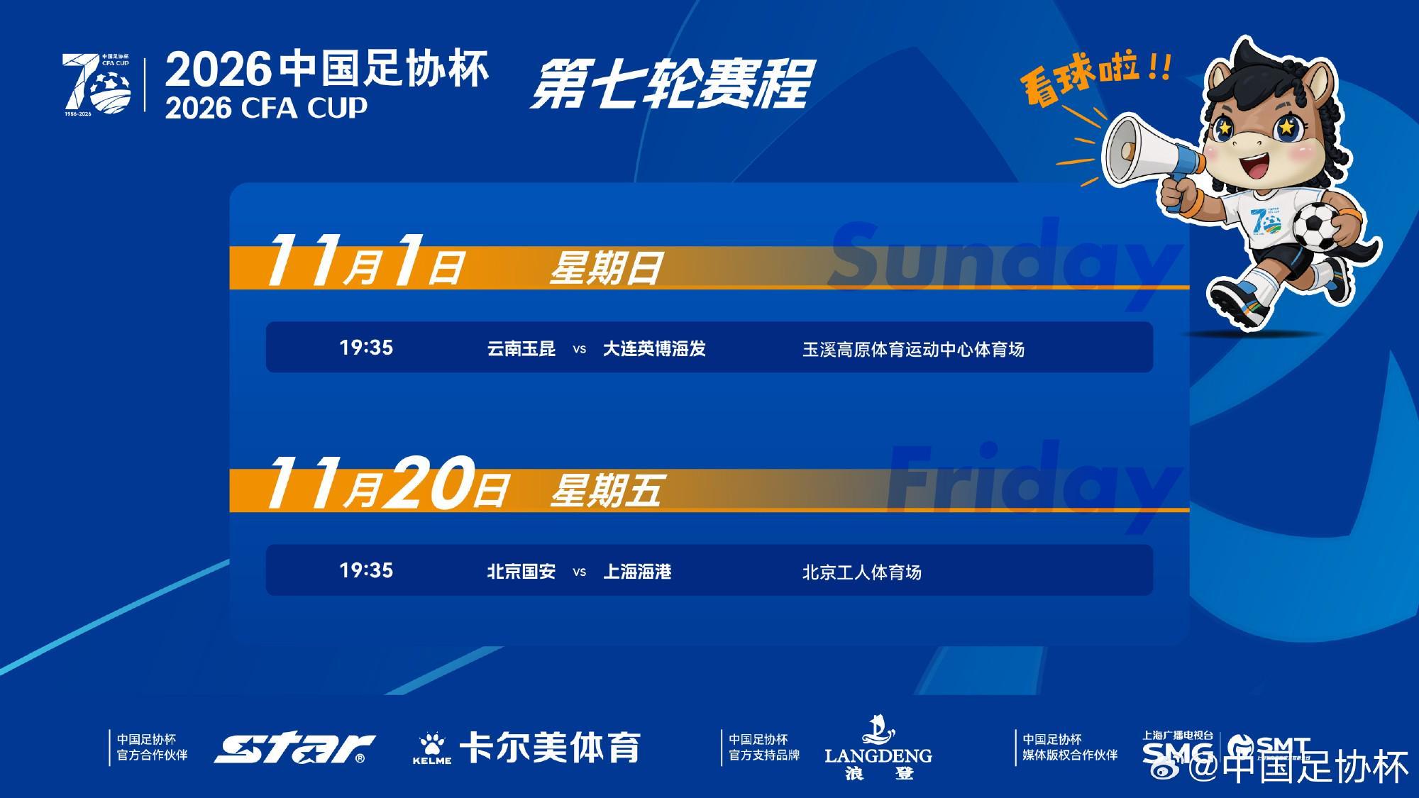 vinbet浩博展示图片
