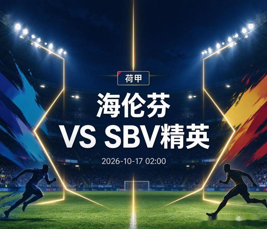 vinbet浩博详情图